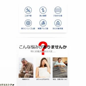 シャワーチェアー 介護用 風呂椅子 バスチェア...の詳細画像2