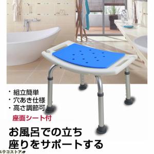 シャワーチェアー 介護用 風呂椅子 バスチェア...の詳細画像3