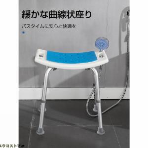 シャワーチェアー 介護用 風呂椅子 バスチェア...の詳細画像4