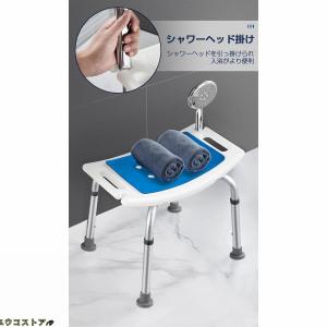 シャワーチェアー 介護用 風呂椅子 バスチェア...の詳細画像5