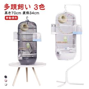 バードケージ 鳥かご 鳥小屋 多頭飼い 高さ7...の詳細画像5