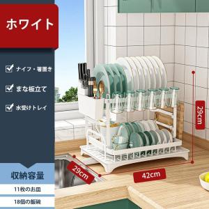 多機能水切りラック シンク上 水切り 食器置き...の詳細画像2