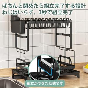 多機能水切りラック シンク上 水切り 食器置き...の詳細画像3