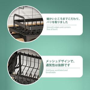 多機能水切りラック シンク上 水切り 食器置き...の詳細画像4
