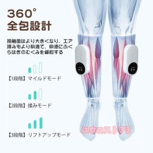 フットマッサージャー フットケア ふくらはぎ ...の詳細画像3