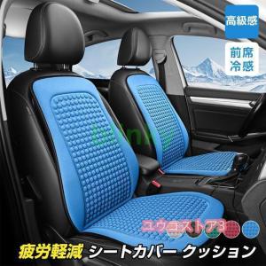 シートカバー クールファンシート 車 シートカバー 涼しい 夏 ファン シートファン 暑さ対策 熱中症対策 運転席 助手席 クールシート