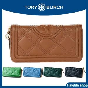 Tory Burch トリーバーチ FLEMING フレミング ラウンドファスナー SOFT ZIP CONTINENTAL WALLET フレーミング ソフト ジップ ウォレット 64314 長財布