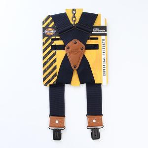 サスペンダー ブランド ディッキーズ Dickies 伸びない