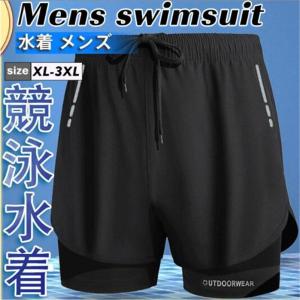 フィットネス水着 水着 メンズ 競泳 水泳 競泳水着 二重 水泳パンツ ジム 練習用 スイムウェア 通気性 海 プール 速乾 大人 夏 ビーチ｜yuledill