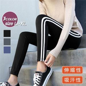 レギンス パンツ レディース 女の子 スキニー ...の商品画像