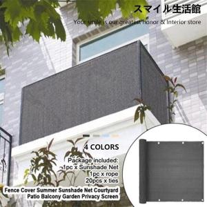 日よけシェード 日よけ シェード 巻き取り収納 幅136.5×高さ99cm 日よけシェード 日よけ シェード 巻き取り収納 幅136.5×高さ99cm