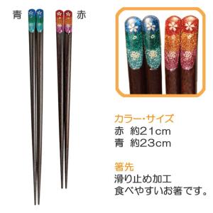 名入れ箸 ピカピカ おしゃれ レインボー箸 母...の詳細画像1