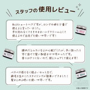 2個セット ナプラ N. エヌドット ナチュラ...の詳細画像4