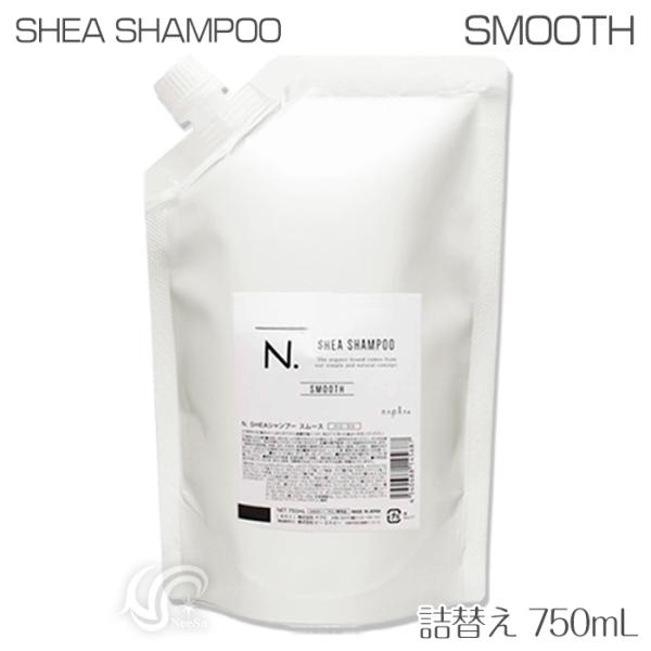 ナプラ N. エヌドット シアシャンプー スムース 詰替え用 750ml napla SHEA 大容...