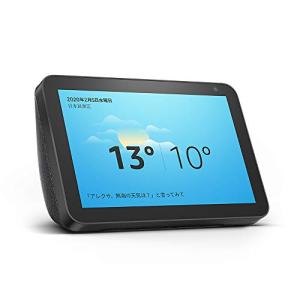 Echo Show 8 チャコール HDディスプレイの買取情報