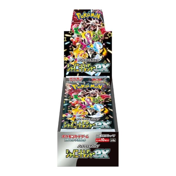 ポケモンカードゲーム シャイニートレジャーex BOX スカーレット＆バイオレット ハイクラスパック...