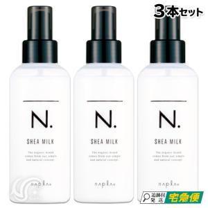 ナプラ エヌドット N. シアミルク150g*4 N. シアミルク（洗い流さないヘアトリートメント） | ナプラ公式