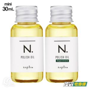 ナプラN.ポリッシュオイル3本セット N. 3本セット ナプラ エヌドット ポリッシュオイル 150ml : Ace Cosme
