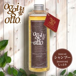 オッジィオット ボタニカル リッチ バーム 150g oggi otto LSC