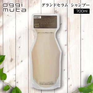 oggi otto オッジィムータ トライアルセット グランドセラム50ml