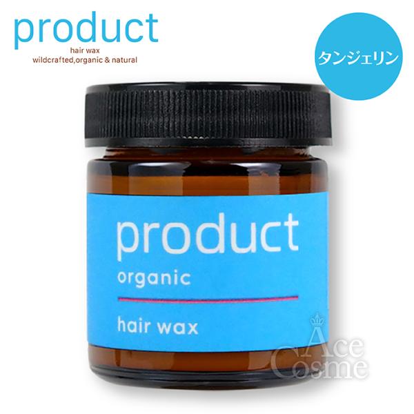 ザ・プロダクト ヘアワックス 42g product オーガニック 1個 ヘアバーム スキンクリーム