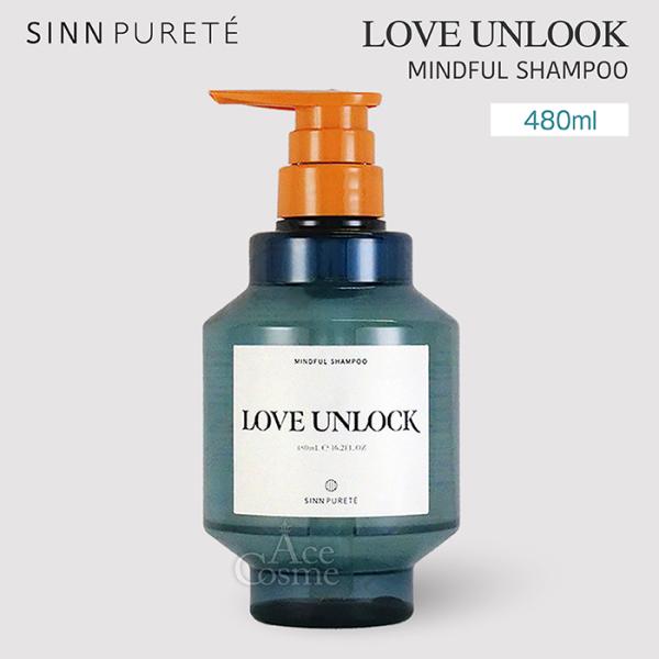 シンピュルテ SINN マインドフル シャンプー ラヴ アン ロック 480ml LOVE UNLO...