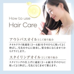 ムコタ プロミルオイル ヘアオイル 150ml...の詳細画像3