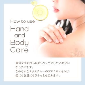 ムコタ プロミルオイル ヘアオイル 150ml...の詳細画像4
