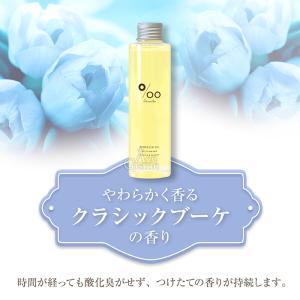 ムコタ プロミルオイル ヘアオイル 150ml...の詳細画像5