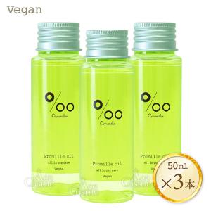 M＋（Clover） m+ エムプラス メロウオイル 200ml ヘアオイル Mellow