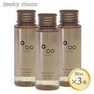 Aujua ミルボン オージュア IM イミュライズ エクシードセラム 100ml