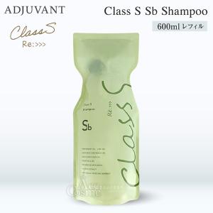 1000ml アジュバン　クラスS　An　シャンプーandコンディショナー Re: アジュバン クラスS An シャンプー 1000ml ＆ An トリートメント