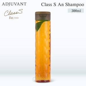Re: アジュバン Class S クラスエス Rg リッチグレース シャンプー