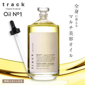 トラックオイル No1 ナンバーワン 90ml 箱付 track oil No.1 ヘアオイル 正規品｜yum-yum