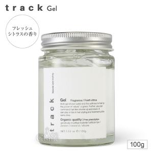 track ナチュラルクリーム　7本セット JoelRoty ジョエルロティ トラック ナチュラルジェル 100g CB1