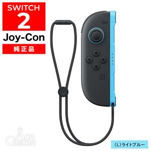 Joy-Con 2 (L) ライトブルー 左 ジ...の商品画像