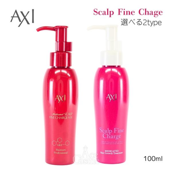 クオレ 頭皮用トリートメント AXl 薬用スキャルプ ファインチャージ MX RX 100ml 医薬...