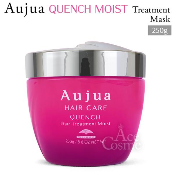 ミルボン オージュア QU クエンチ ヘアトリートメント モイスト 250g Aujua QUENC...