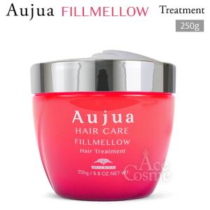 Aujua ミルボン オージュア TS タイムサージ ヘアトリートメント