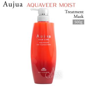 Aujua ミルボン オージュア RL リペアリティ ヘアー