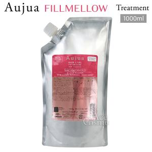 Aujua ミルボン オージュア QU クエンチ シャンプー モイスト 詰替用