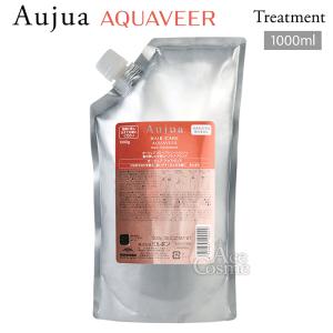 3本セット！オージュアST スムースセラムv Aujua ミルボン 100ml Aujua ミルボン オージュア ST スムース セラム 100ml SMOOTH