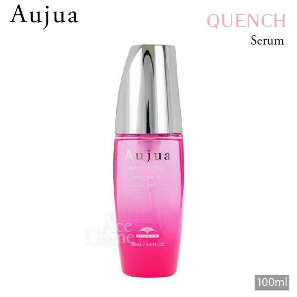 ミルボン オージュア QU クエンチ セラム 100ml Aujua QUENCH