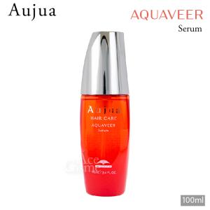 ミルボン オージュア AQ アクアヴィア セラム 100ml Aujua AQUAVEER｜Asmetic Yahoo!ショッピング店