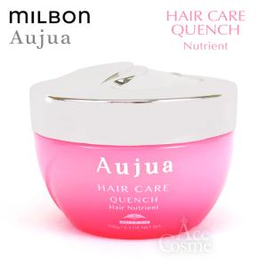 Aujua アクアヴィアニュートリエント×2 Aujua ミルボン オージュア AQ アクアヴィア ヘアニュー