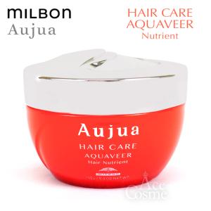 3本セット！オージュアST スムースセラムv Aujua ミルボン 100ml Aujua ミルボン オージュア ST スムース セラム 100ml SMOOTH