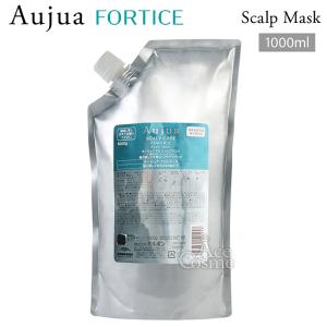 Aujua シャンプー　フォルティス　詰替1000ml Aujua ミルボン オージュア FO フォルティス シャンプー 詰替用