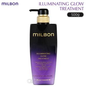 MILBON グローバルミルボン イルミネイティング グロー