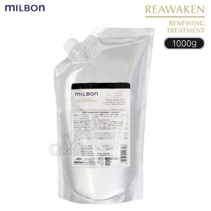 MILBON（ミルボン） グローバルミルボン リアウェイクン NO.4 シャイン