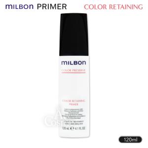 MILBON グローバルミルボン カラーリテイニング シャンプー